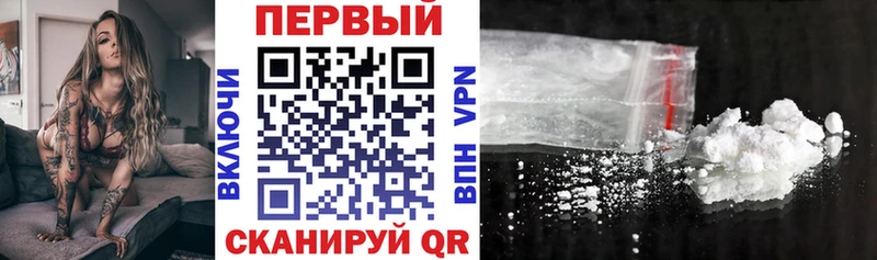Амфетамин 97%  как найти закладки  Голицыно 