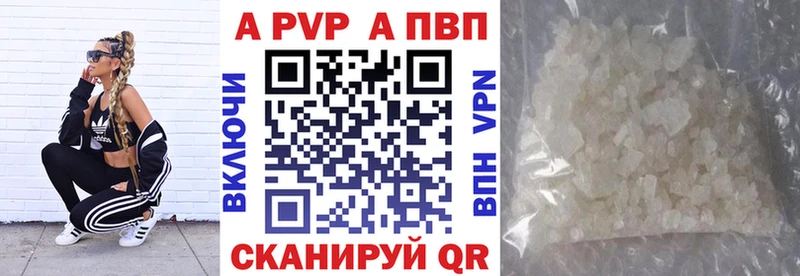 A PVP кристаллы  даркнет официальный сайт  Голицыно  как найти наркотики  MEGA tor 