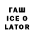 ТГК вейп с тгк Kanykei Tahirova