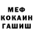 ГАШ Ice-O-Lator Abdul Agaxanov