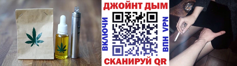 Печенье с ТГК конопля  Голицыно 