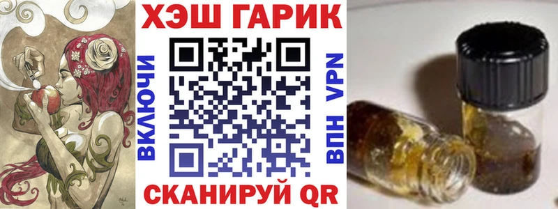мега tor  Голицыно  ГАШИШ VHQ 