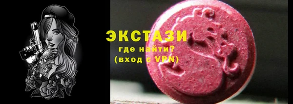 гидра Алексин