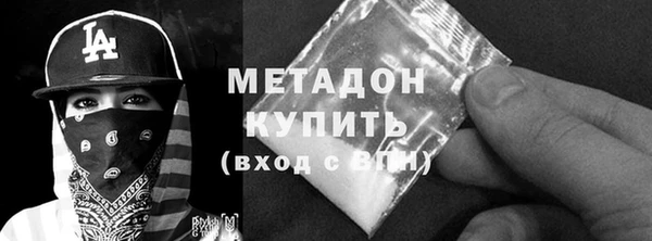 спайс Арсеньев