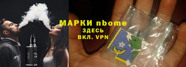 скорость mdpv Покачи