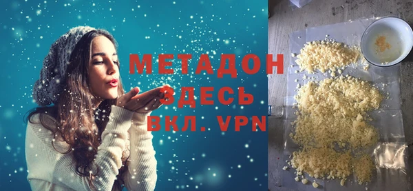 гидра Алексин