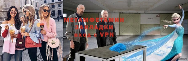 гидра Алексин