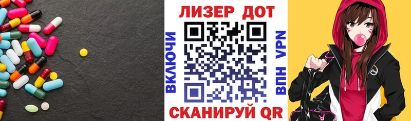 LSD-25 экстази кислота  купить   Голицыно 