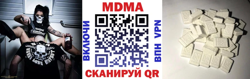 MDMA crystal  Голицыно 