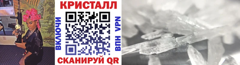 купить наркотик Голицыно Метамфетамин Methamphetamine