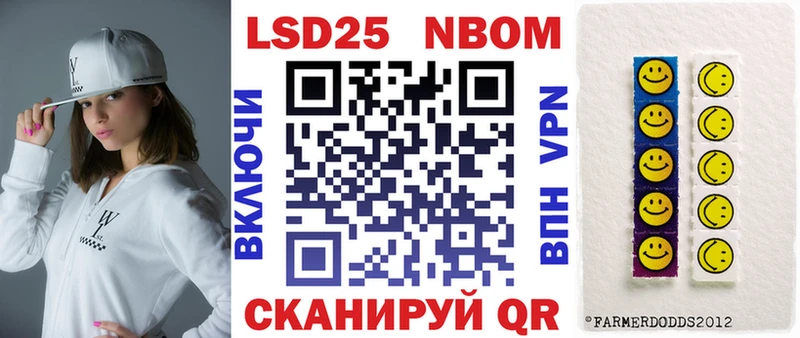 Наркотические марки 1,8мг  дарнет шоп  Голицыно 