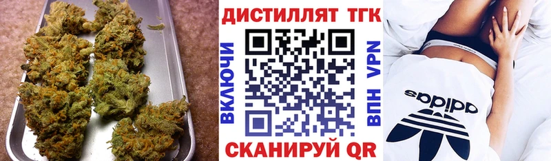 ТГК концентрат Голицыно